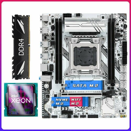 Комплект 2011-3 Machinist X99 E5 K9 + E5-2650 v4 + DDR4 8Gb