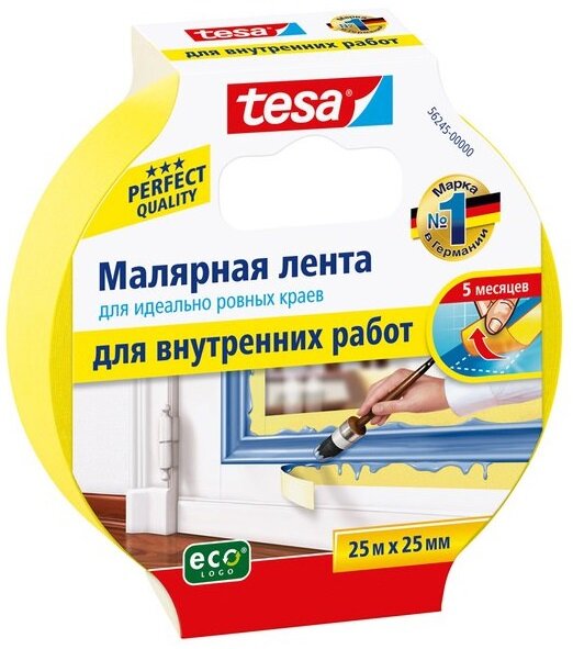 Малярные ленты TESA 56245 малярная лента желтая для идеально ровных краев (25 мм Х 25м)