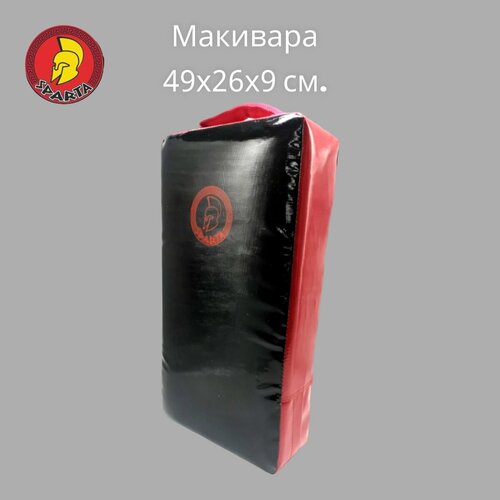 Макивара Классик 49x26x9см Черный макивара effort 2 ручки e656 44х24х9 к з черный