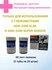 Тест-полоски GlucoDr AGM-2300(2200) для глюкометра