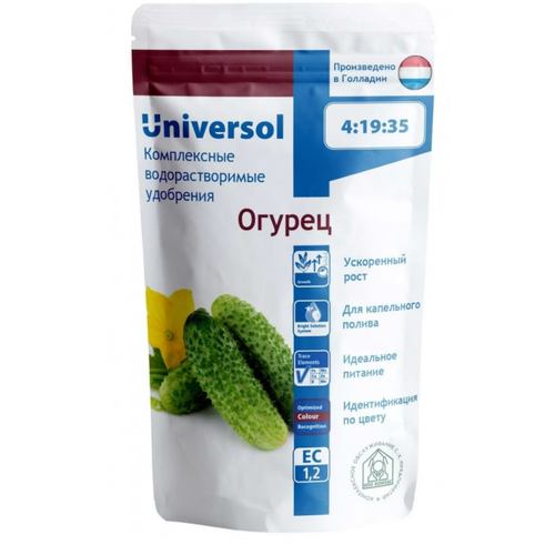 Удобрение Universol (Универсол) Огурец 0,5кг базис