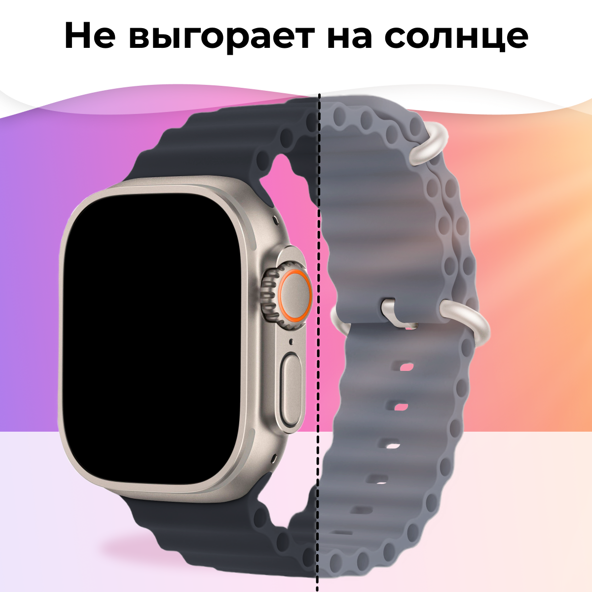Силиконовый ремешок Ocean Band на смарт часы Apple Watch 1-9, SE, Ultra 42-44-45-49 мм / Браслет для Эпл Вотч 1, 2, 3, 4, 5, 6, 7, 8, 9, СЕ, Ультра / Желтый — фото 1