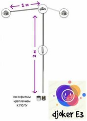 Примерочная угловая со скрытым креплением к полу