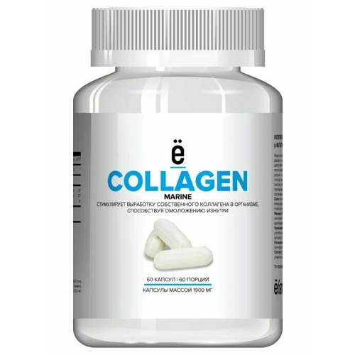 Морской коллаген "COLLAGEN MARINE" 1900 МГ, 60 желатиновых капсул