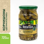 Огурцы маринованные, корнишоны "Деликатесные", Botanica, 720 мл