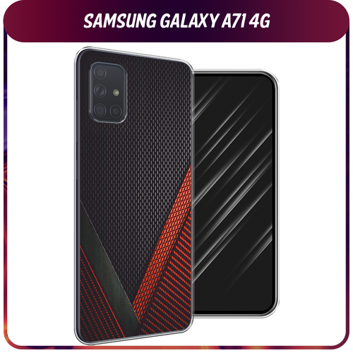 Силиконовый чехол на Samsung Galaxy A71 4G / Самсунг Галакси А71 4G Красный карбон силиконовый чехол ночные киты на samsung galaxy a71 4g самсунг галакси а71 4g
