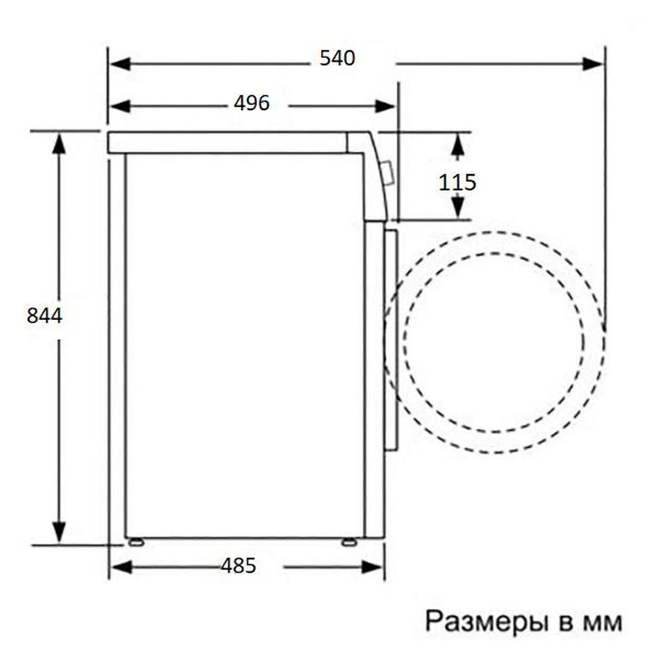 Стиральная машина с сушкой Beko B3DFR57H22W - фотография № 4