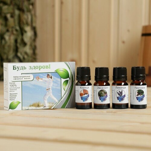 Набор эфирных масел Будь здоров 4 шт по 10 мл 977₽