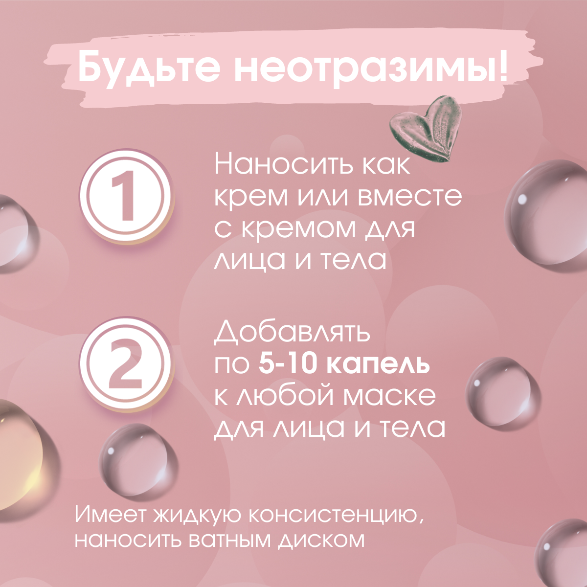 Масло Для Лица Масло от морщин лица, шеи, от пигментации ЦВЕТОЧНОЕ. Набор 2 шт. Соффид