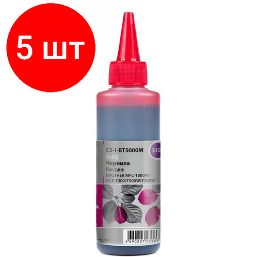 Комплект 5 штук, Чернила Cactus CS-I-BT5000M пур. 100мл для Brother DCP-T300/T500W/T700W cs i clean cactus универсальная очистительная жидкость 100мл