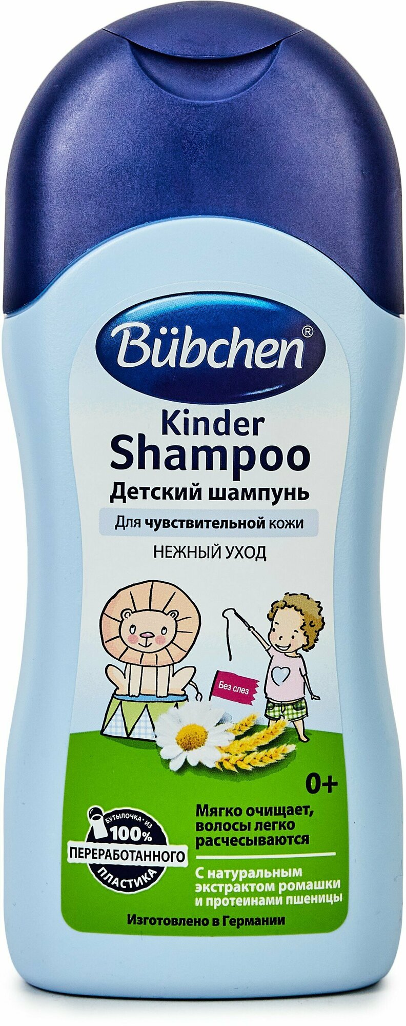 Шампунь детский Bubchen с экстрактом ромашки и протеинами пшеницы