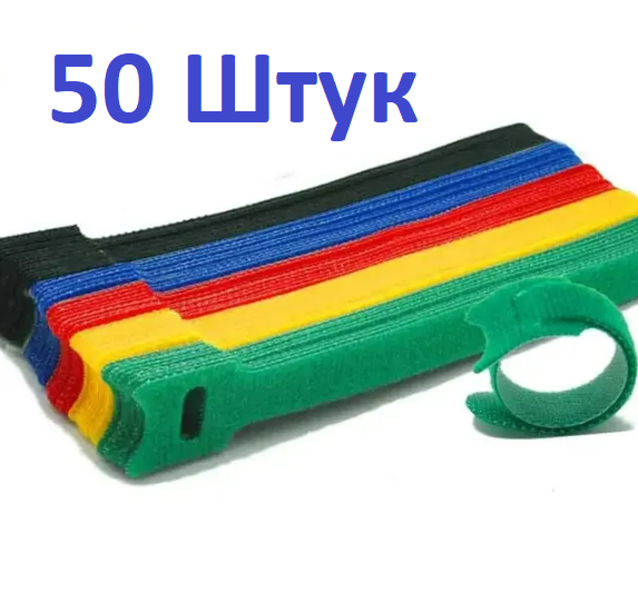 фото Набор хомутов-стяжек многоразовых на липучке 150х12 мм , 100 штук