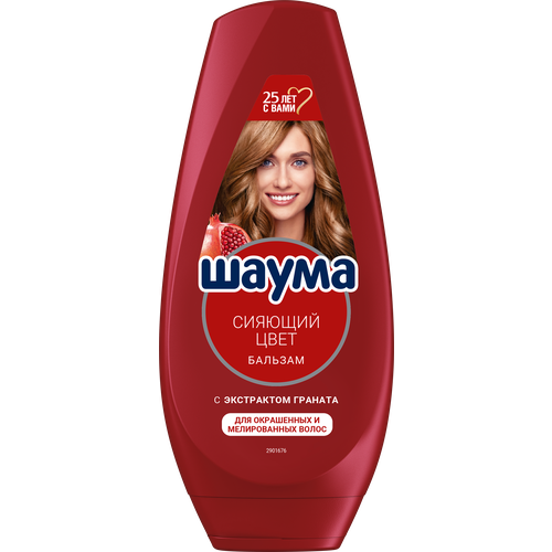 Бальзам для волос шаума Сияющий цвет 360мл 380₽