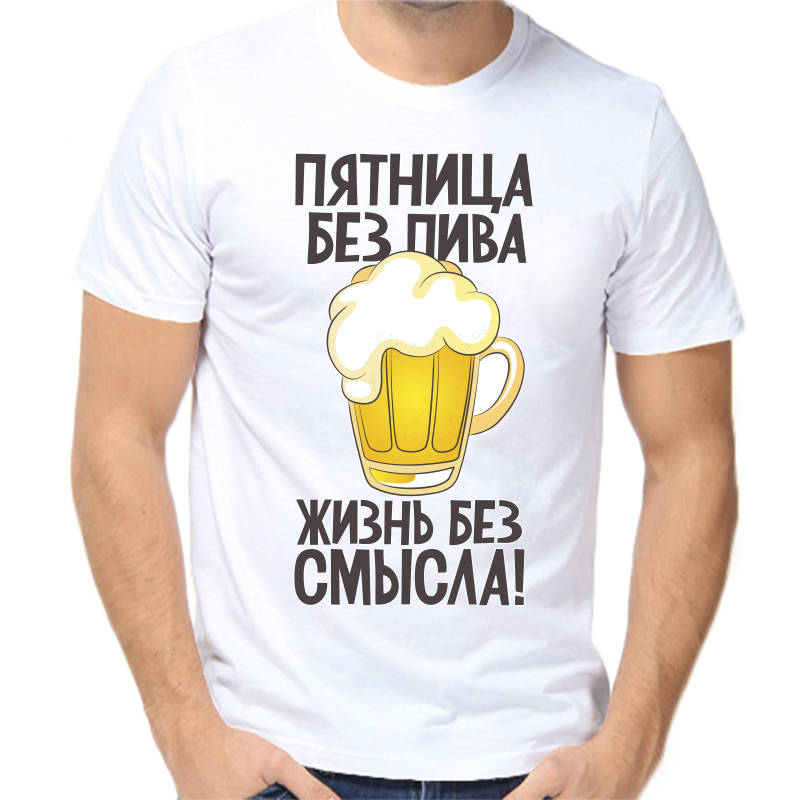 Футболка белый 