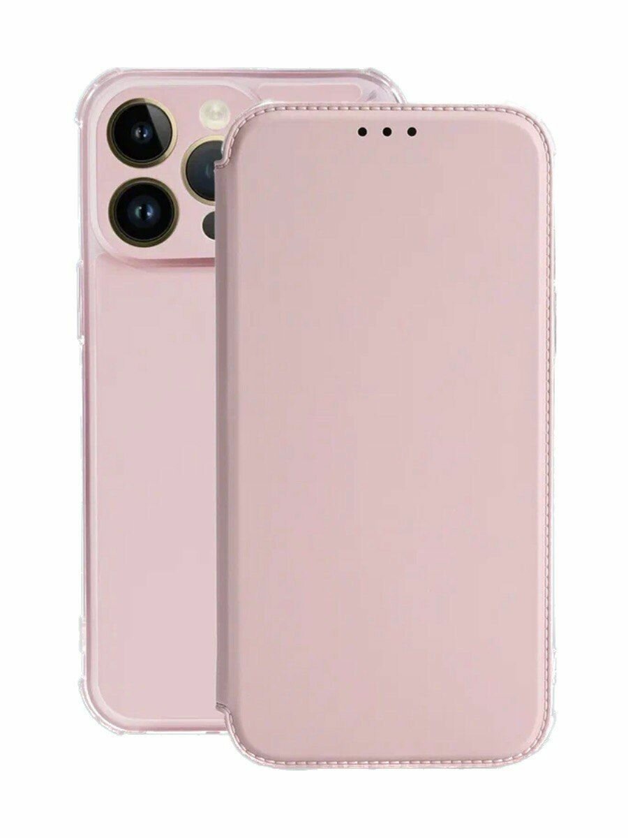 Чехол книжка на iPhone 15 pro противоударный с усиленными углами розовый