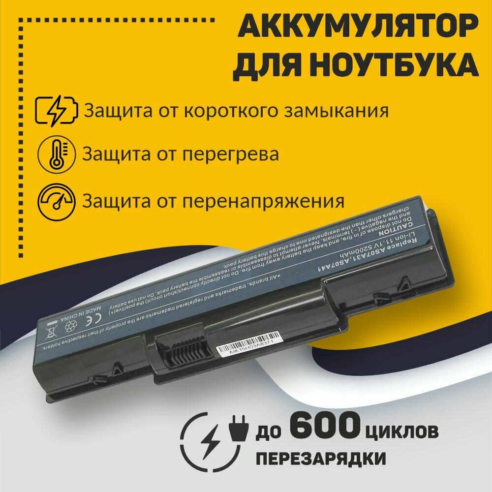 Аккумуляторная батарея для ноутбука Acer Aspire 4710 (AS07A31) 5200mAh 10.8-11,1V OEM черная — фото 1