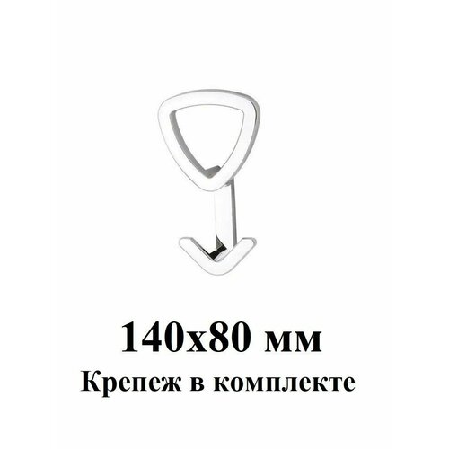 Крючок из алюминия (1 шт) Loid 691 Хром 140х80 мм трехрожковый для одежды