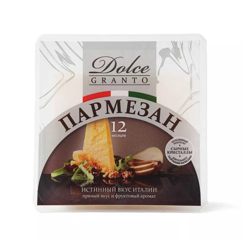 Сыр DOLCE Platinum Пармезан 40%, вес