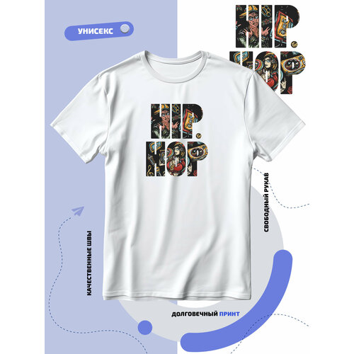 футболка 2022 мужская женская летняя с изображением кактуса с надписью i can fly трэвиса скотта стиль хип хоп Футболка SMAIL-P буквы с фоновым изображением hip-hop хип-хоп, размер XS, белый