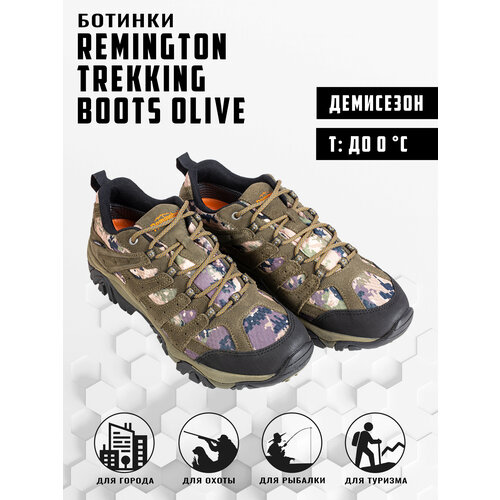 Ботинки Remington Trekking Boots Olive, р. 47