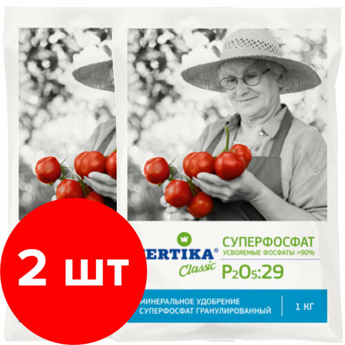 Удобрение Fertika Суперфосфат с микроэлементами, 2 упаковки по 1 кг (2 кг) удобрение fertika суперфосфат 1 кг