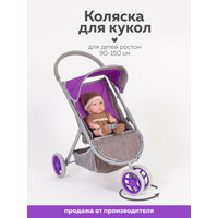 Коляска выглядит как маленькая копия настоящей прогулочной коляски. ;
Благодаря двойным маленьким колесам, которые крутятся на 360  ...