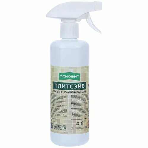 Очиститель эпоксидных остатков Основит Плитсэйв SE1 05 кг 2432₽