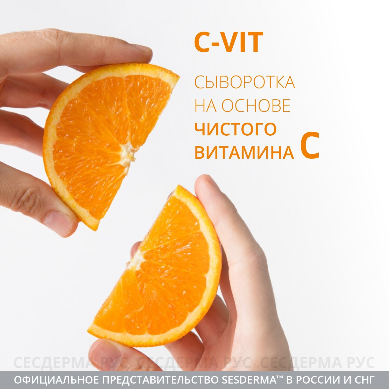 Sesderma Сыворотка интенсивная Intensive serum 12%, 10 ампул х 1,5 мл (Sesderma, ) - фото №3