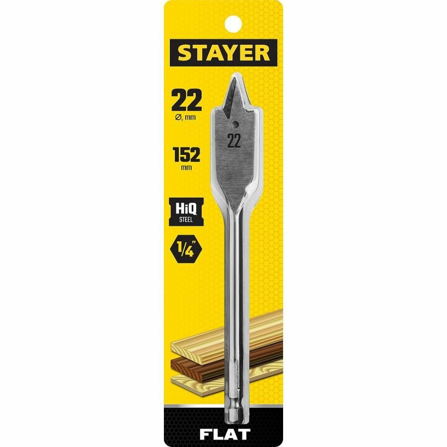 Сверло по дереву Stayer - фото №14