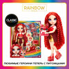 Кукла Rainbow High Jade Hunter, 28 см, 569664 - изображение
