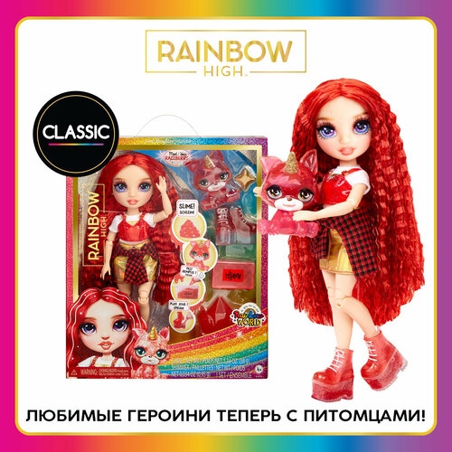 Рейнбоу Хай Кукла Classic Руби Андерсон Ruby Anderson 28 см. красная с аксесс. RAINBOW HIGH