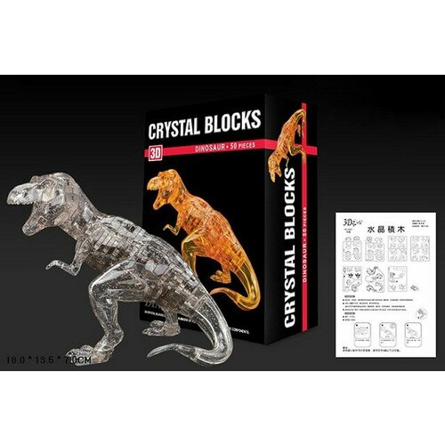 конструктор объемный 9057 динозавр кристалл в к Конструктор Shantou объемный Динозавр кристалл, в коробке (9057)