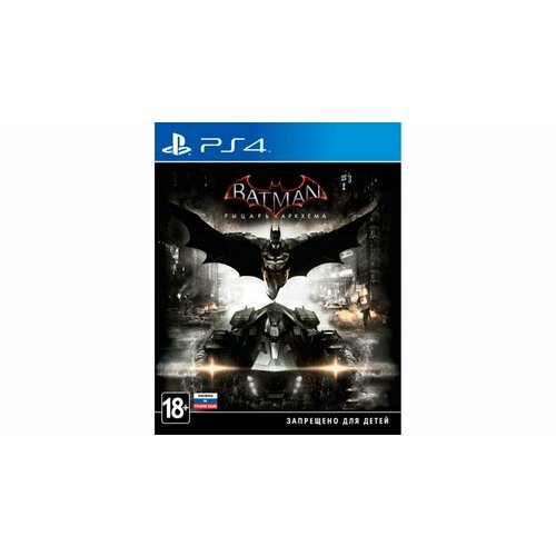 видеоигра ufc ps4 ps5 русская версия издание на диске Видеоигра Batman: Рыцарь Аркхема PS4/PS5 Издание на диске, русский язык.