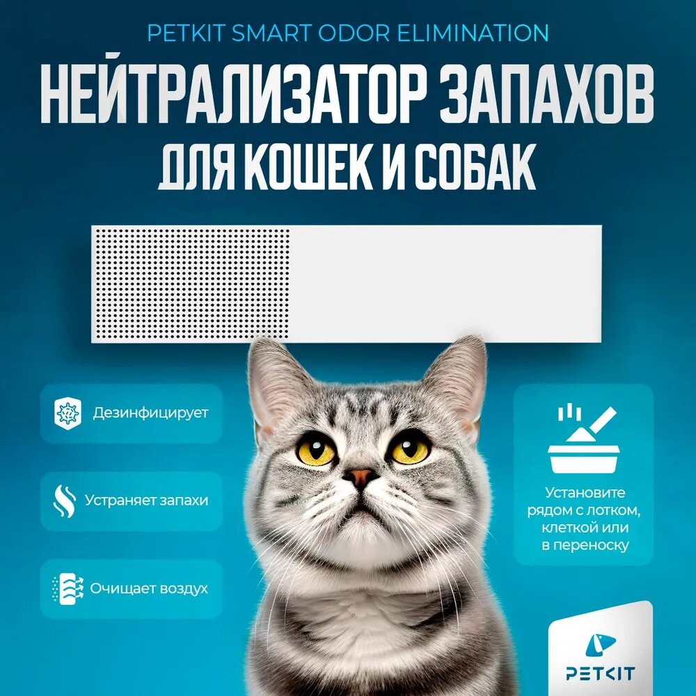Освежитель воздуха Xiaomi - фото №13