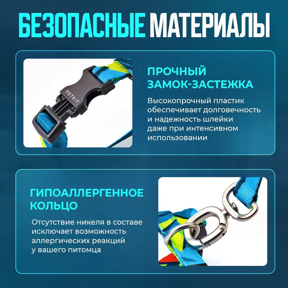 Шлейка PETKIT, для средних кошек, универсальная, с поводком, голубой — фото 1