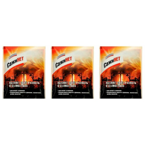 Свежинка СажиНет для очистки дымоходов 100 г, 3 шт