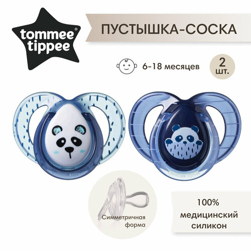 Соска-пустышка Tommee Tippee силиконовая Anytime 6-18 мес 2 шт синийголубой 644₽