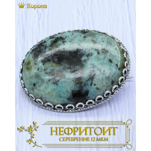 Брошь Брошь посеребренная овальная со вставкой из натурального нефритоида, зеленый