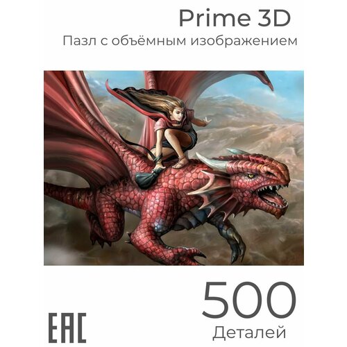 Игрушка-головоломка Super 3D Пазлы "Небесный серфер. Дракон", 500 деталей, 61 х 46 см