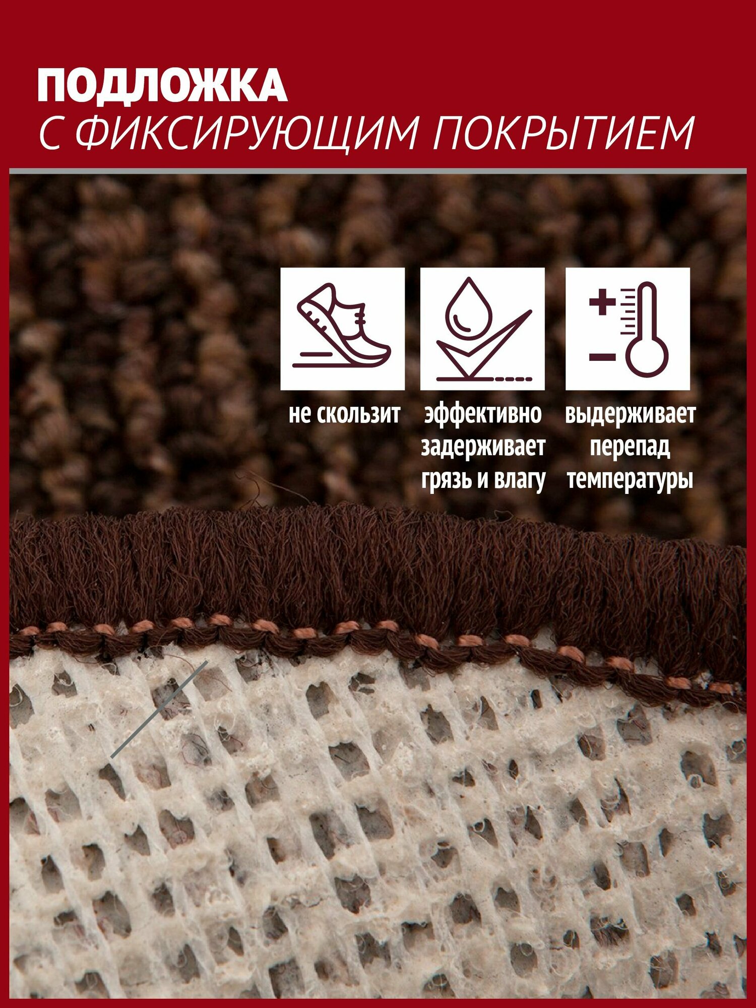 Коврик для ступеней «Caransa» 65x25 см цвет коричневый Леруа Мерлен - фото №3
