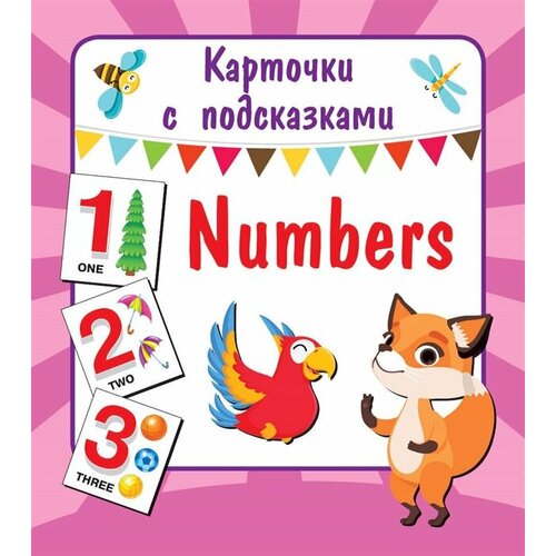Numbers numbers