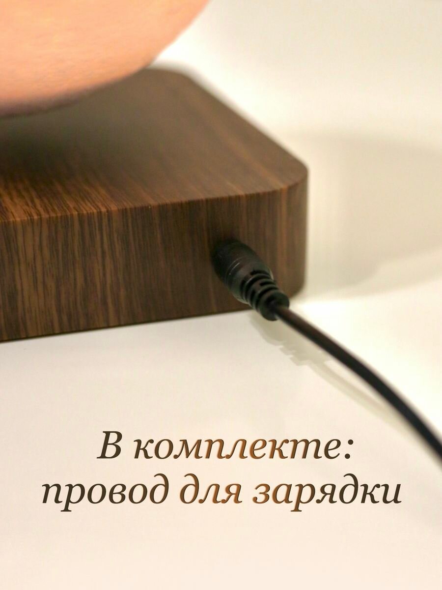 Обзор: Левитирующий ночник Луна