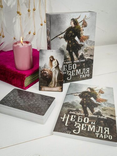 Изображение товара Таро небо и земля Премиум Набор гадальная колода с книгой, Италия
