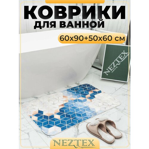 Коврики для ванной быстросохнущие безворсовые 60*90+50*60 см