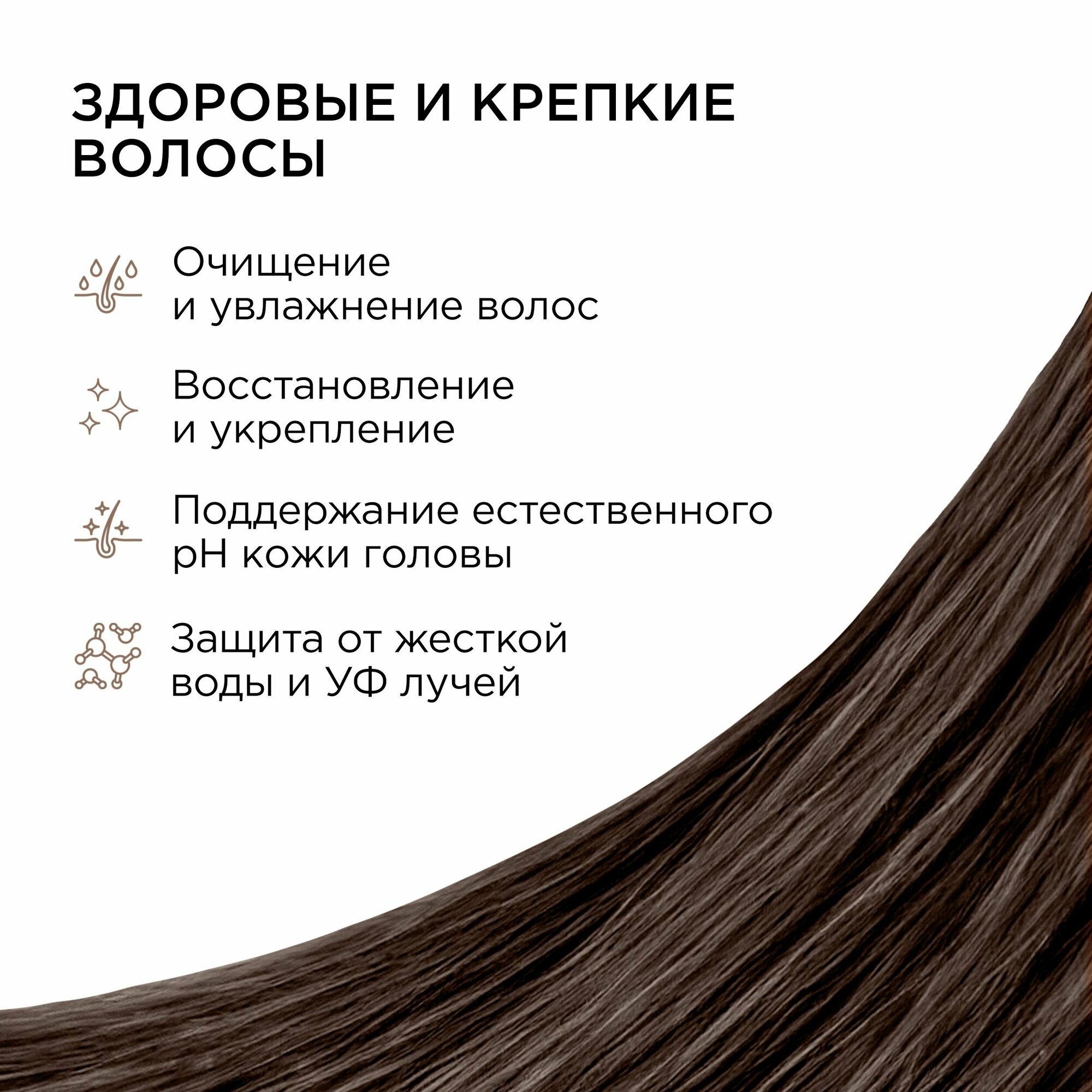 MIXIT Профессиональный восстанавливающий шампунь для волос Professional Extra Regeneration Hair Shampoo, 400 мл