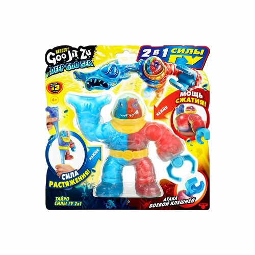 гу джит зу фигурка deep goo sea мантара moose toys Фигурка GooJitZu Тайро Силы Гу 2в1 Дип Гу Сиа тянущаяся 41537