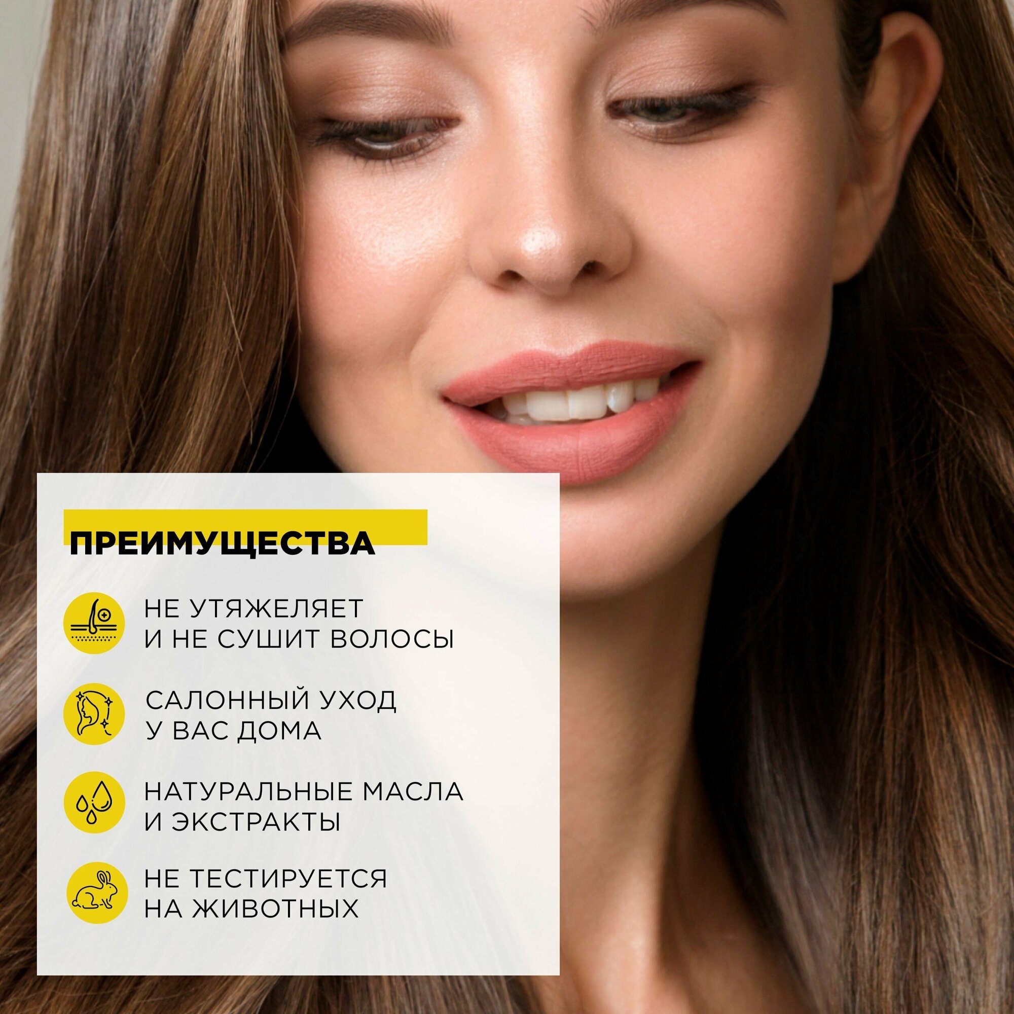 Увлажняющий шампунь для волос MIXIT PERFECT BALANCE HYALURONIC ACID против ломкости и секущихся кончиков, 1000 мл — фото 1