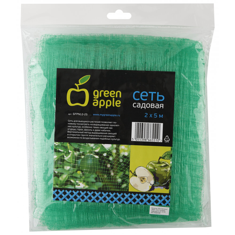 Опора для растений и цветов GREEN APPLE GFPN12-25 для вьющихся растений, сеть садовая 2х5м