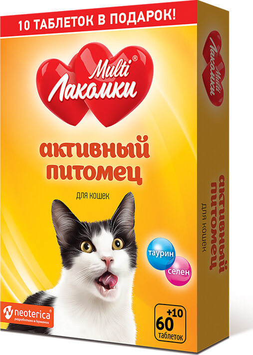 Multi Лакомки активный питомец для кошек 70таб./уп.