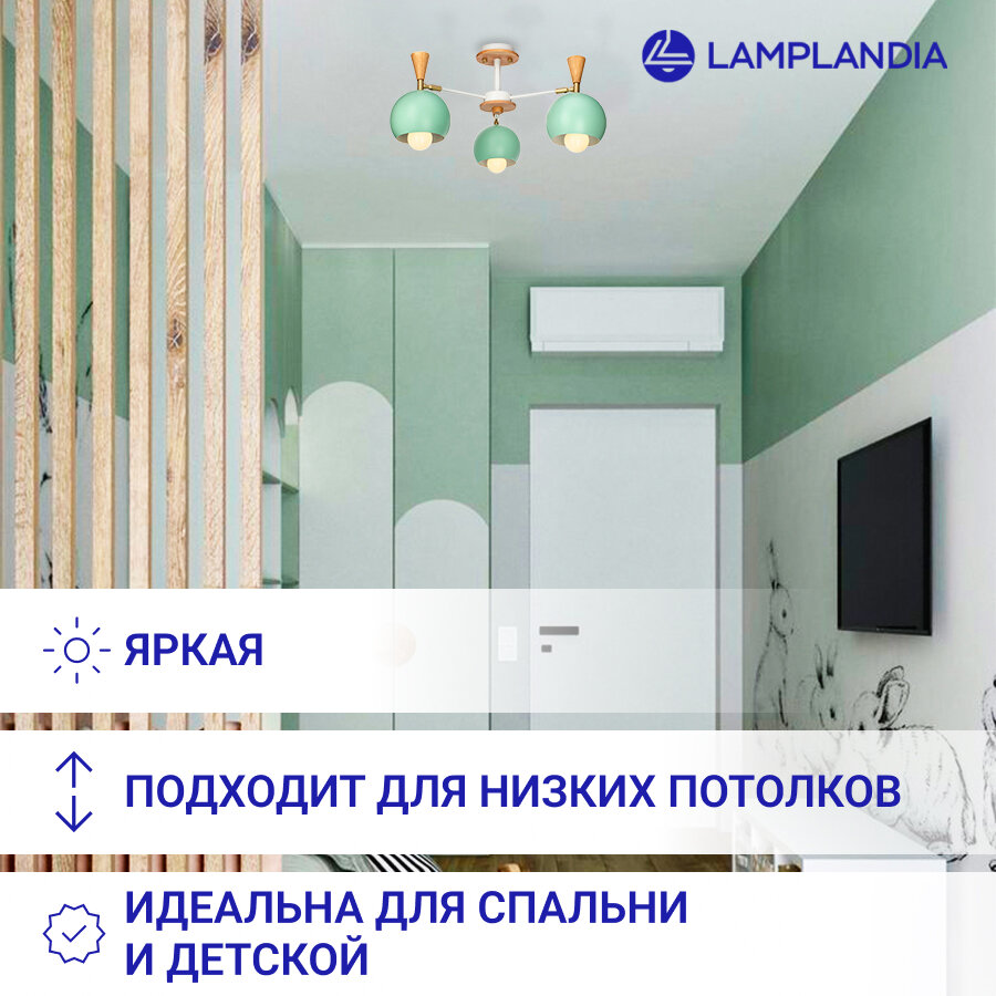 Люстра потолочная Morila, 3 лампы, цвет зеленый Lamplandia - фото №2